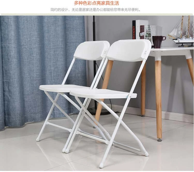 White Venue Chair, Folding Cha - огляд і ціна Outdoor Furniture Exhibition